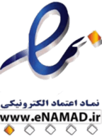 نماد اعتماد الکترونیکی
